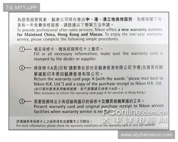 如何快速完成ag zhenren会员申请步骤及注意事项指南