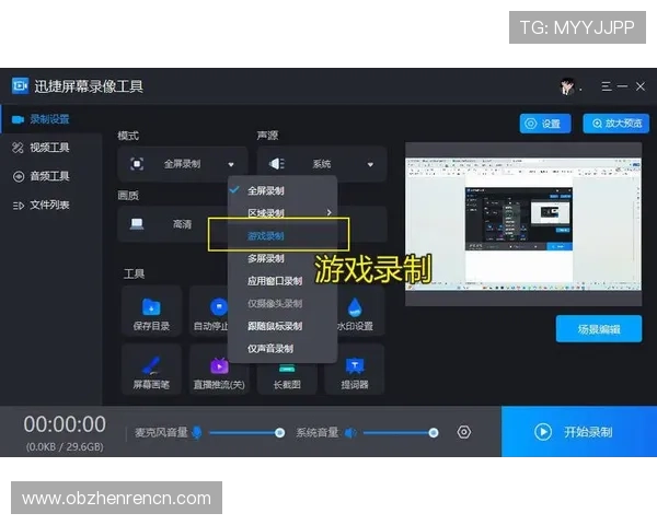 如何通过手机ag视讯app提升游戏体验，享受高清画质与流畅操作