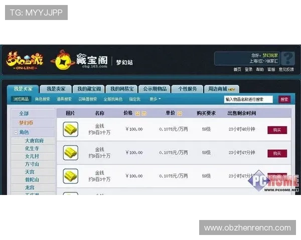 恒峰AG首页用户评价真实玩家体验分享与平台信誉评价