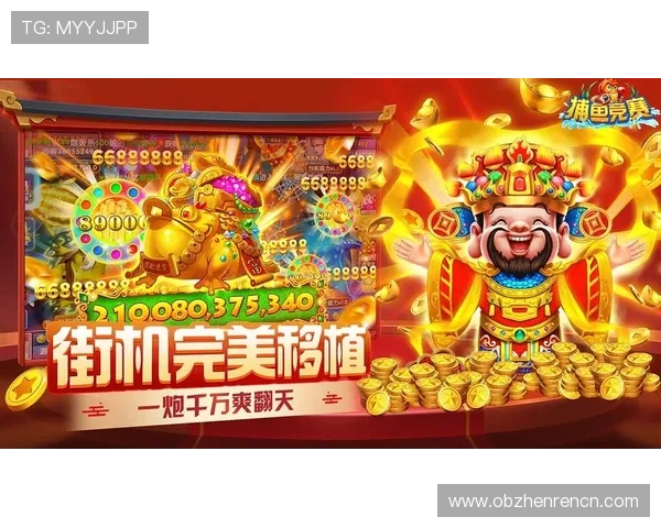 最新版本ag捕鱼电玩下载，享受高清画质和流畅操作的极致体验