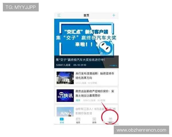 欧博真人官网入口在哪可以找到？详细攻略帮你快速登录官方入口
