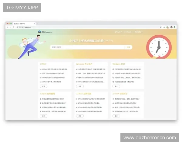 真人视讯官网注册过程中常见错误及避免技巧详解