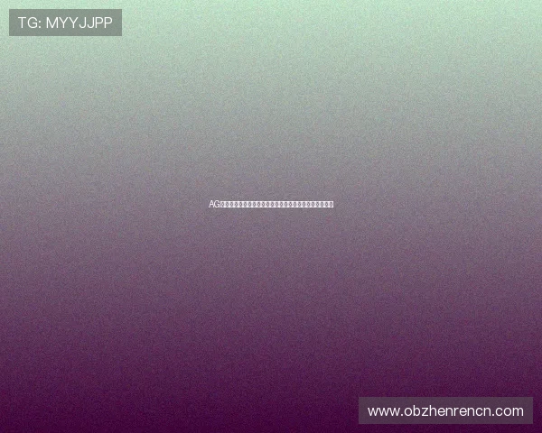 AG视讯亚游网站常见问题解答及玩家最关心的安全保障措施 AG视讯亚游网站常见问题解答及玩家最关心的安全保障措施