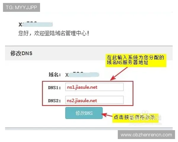 OB真人平台注册流程与操作指南，新手玩家快速上手的详细步骤与技巧