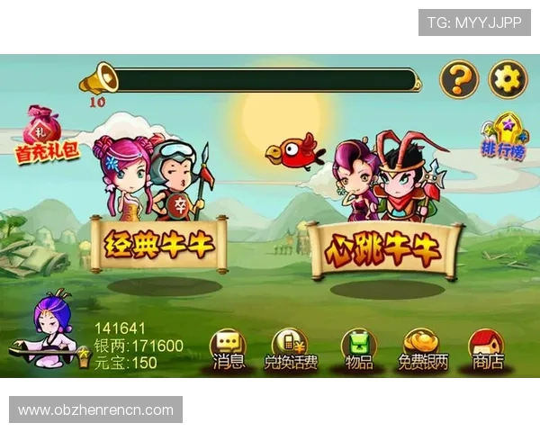 如何在手机上快速找到优质牛牛小游戏平台安全可靠的牛牛游戏推荐指南