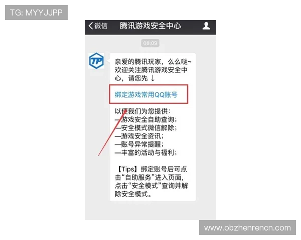 利用凯发下载平台进行游戏管理和账号安全的实用建议 利用凯发下载平台进行游戏管理和账号安全的实用建议