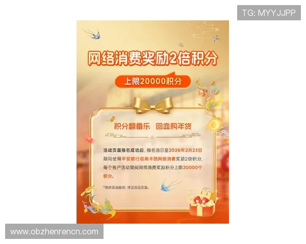 最新凯发娱乐优惠活动汇总让你轻松获取多重奖励 最新凯发娱乐优惠活动汇总让你轻松获取多重奖励