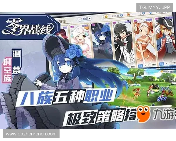 爱游戏真人版将二次元世界完美还原逐梦之旅开启全新视听盛宴 爱游戏真人版将二次元世界完美还原逐梦之旅开启全新视听盛宴