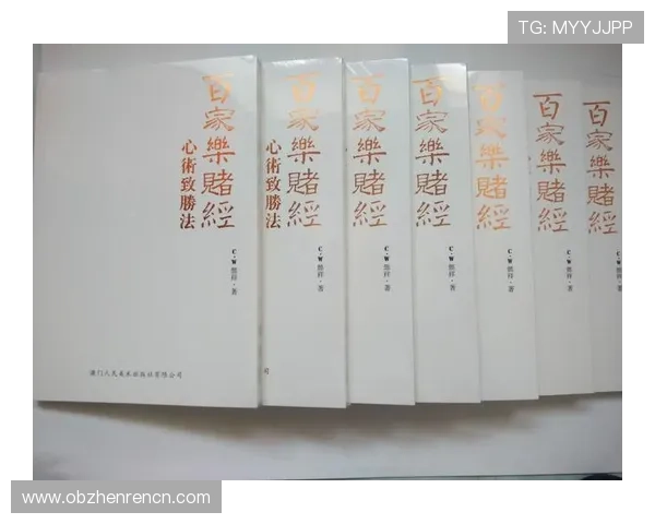 百家乐下注公式应用指南,教你如何利用数学概率提升游戏中的获胜几率 百家乐下注公式应用指南,教你如何利用数学概率提升游戏中的获胜几率