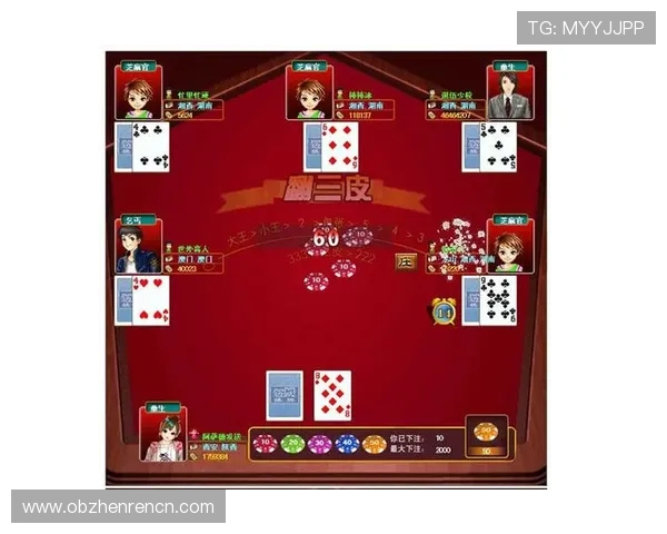 确保百家乐完美对子获胜率的实用技巧与策略指南