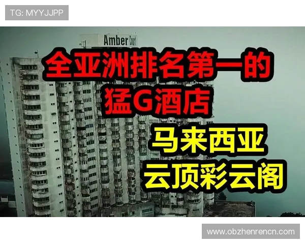 马来西亚云顶赌场攻略：安全保障与风险控制的实用建议