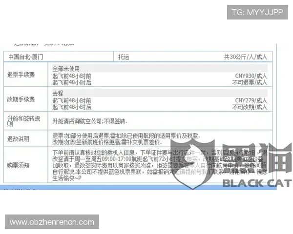 如何顺利完成欧宝真人会员注册流程详细步骤及注意事项