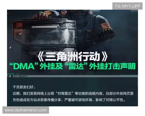 真人百家家乐网址红黑下载安全保障，防止外挂作弊确保公平竞技