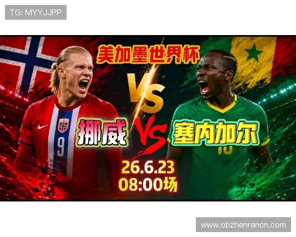世界杯挪威对阵塞内加尔比赛地点在哪里详细介绍 世界杯挪威对阵塞内加尔比赛地点在哪里详细介绍