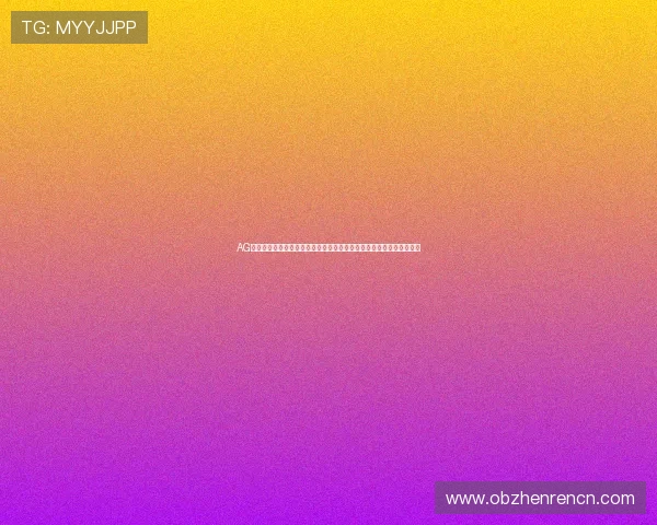 AG真人版会员注册流程详解帮助新手快速上手体验优质真人娱乐服务指南 AG真人版会员注册流程详解帮助新手快速上手体验优质真人娱乐服务指南